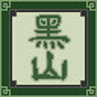 Досягнення Bandit King у грі Oriental Empires для Steam