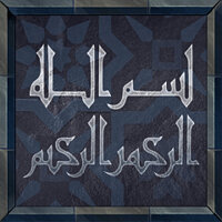 Трофей {trophy} у грі Crusader Kings 3 для PS5