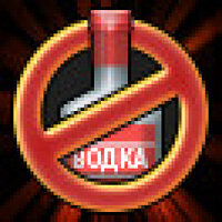 Досягнення Tea is not vodka у грі Russian Fishing 4 для Steam