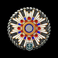 Досягнення "Yamamoto Isoroku" у грі World of Warships для Steam