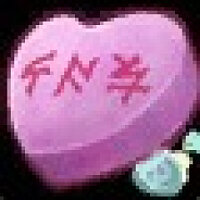 成就 Be Mine! 在游戏 World of Warcraft 上,适用于 Blizzard
