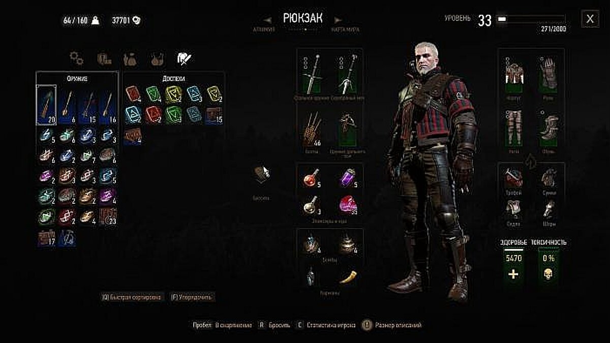 The Witcher 3: Wild Hunt — Save / SaveGame (No add-ons)