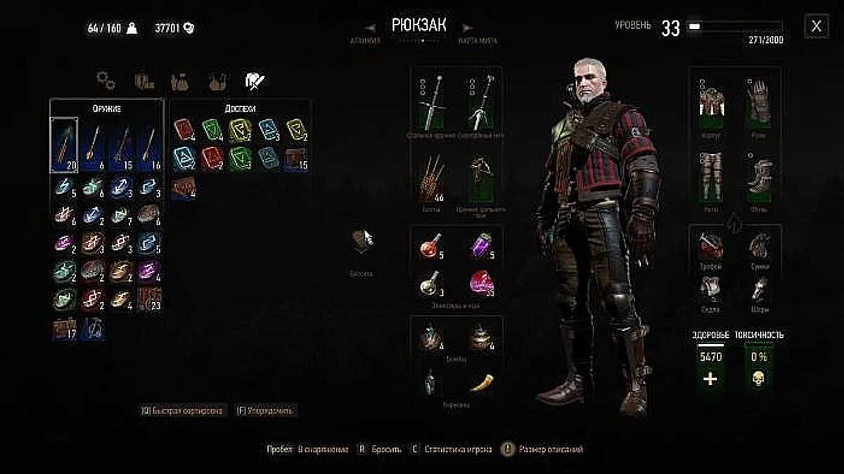 The Witcher 3: Wild Hunt — Preservación / SaveGame (sin adiciones)