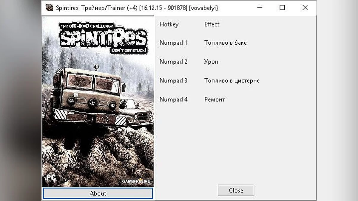 Spintires — Entrenador/entrenador (+4) [16/12/15 - 901878] [Vovlyi]