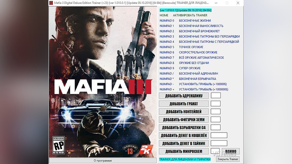 Mafia 3 — Trainer (+23) [1.010.0.1] [Update 10/09/2016] [64 Bit] [Baracuda]