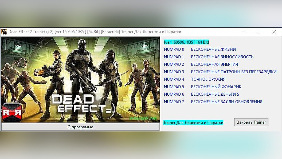 Dead Space 3 — Trainer (+8) [160506.1035] [64 Bit] [Baracuda]