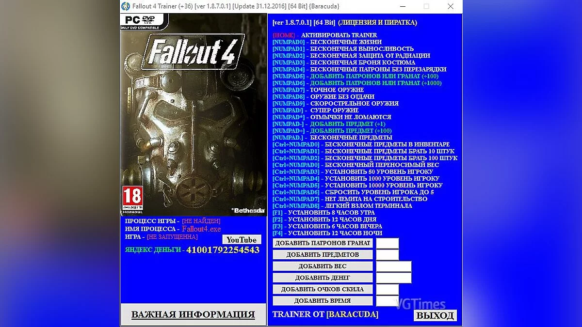 Fallout 4 — Trainer (+36) [1.8.7.0.1] [Update 12/31/2016] [64 Bit] [Baracuda]