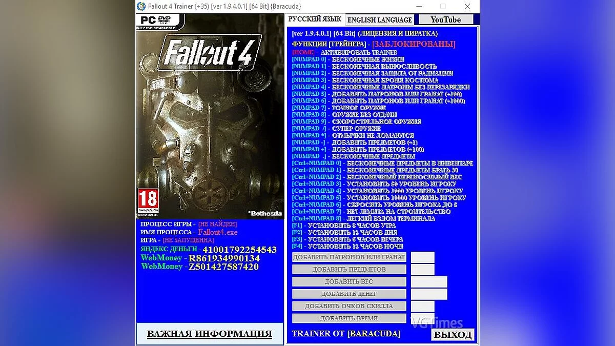 Fallout 4 — Trainer (+35) [1.9.4.0.1] [64 Bit] [Baracuda]