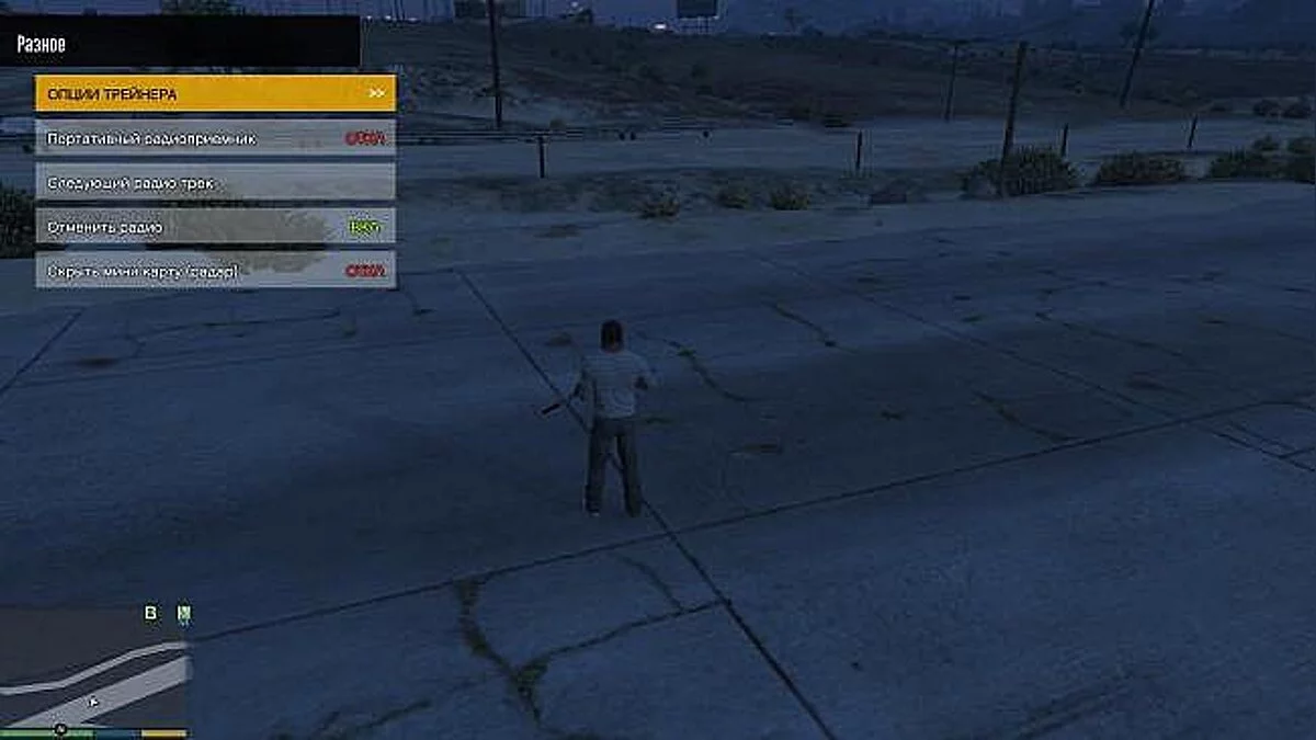 GTA 5 — Grand Theft Auto 5 (GTA V): Чит-Мод / Cheat-Mode (Enhanced Native Trainer) [RUS]