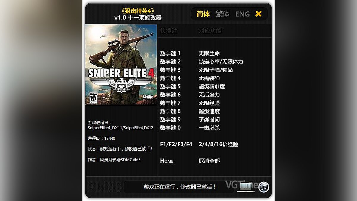 Sniper Elite 4 — Trainer (+11) [1.0] [FLiNG]