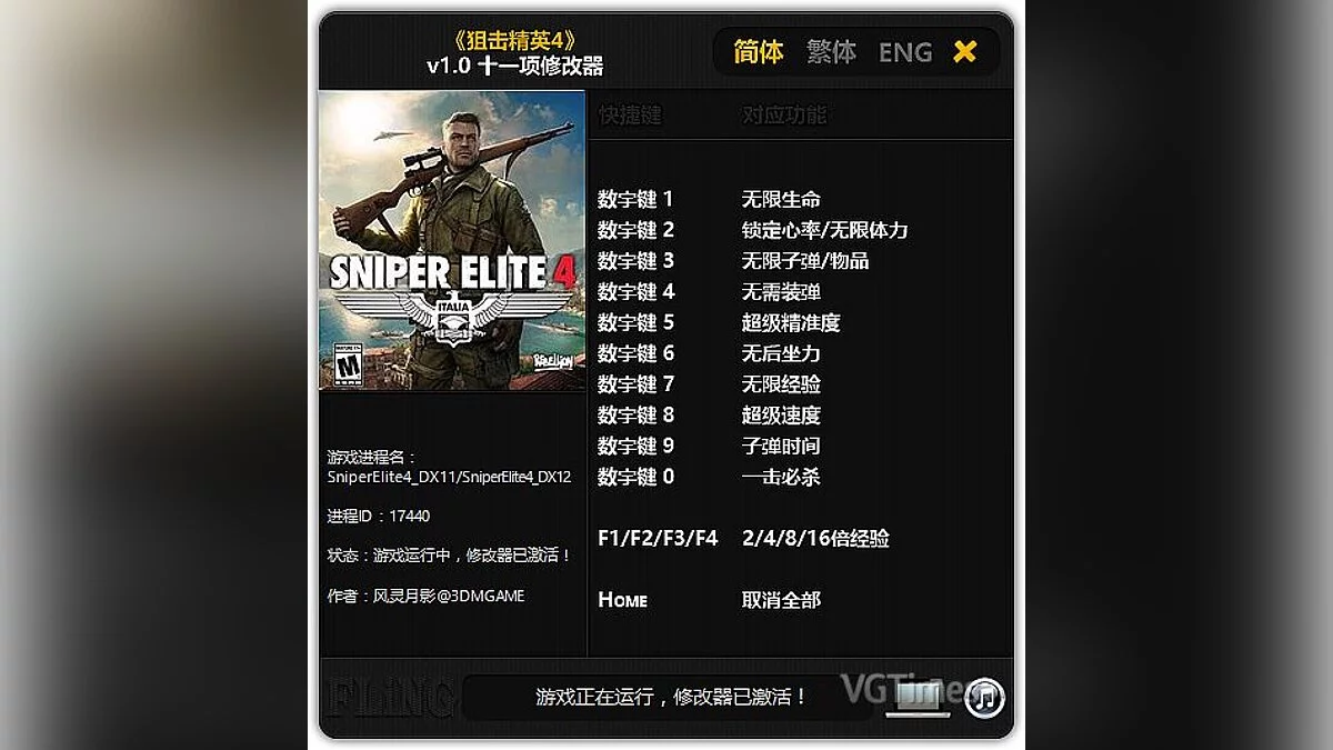 Sniper Elite 4 — Entraîneur / entraîneur (+11) [1.0] [Fling]