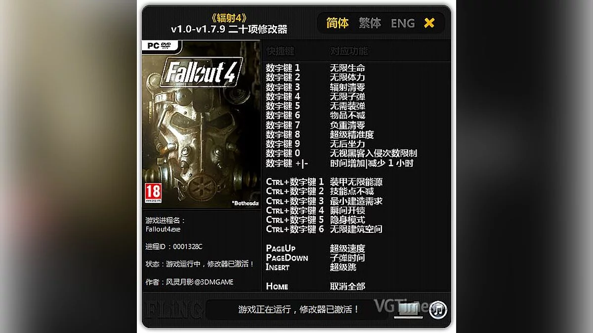 Fallout 4 — Entrenador / entrenador (+20) [1.0 - 1.7.9] [Fling]