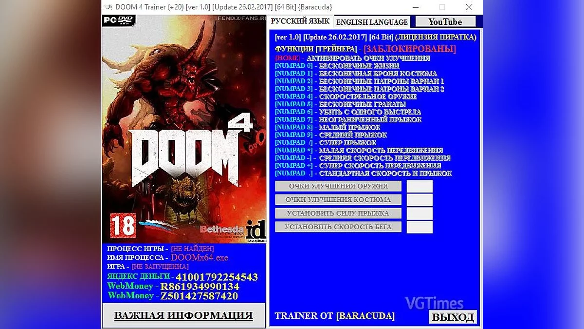 Doom — Trainer (+20) [1.0] [Update 02/26/2017] [64 Bit] [Baracuda]