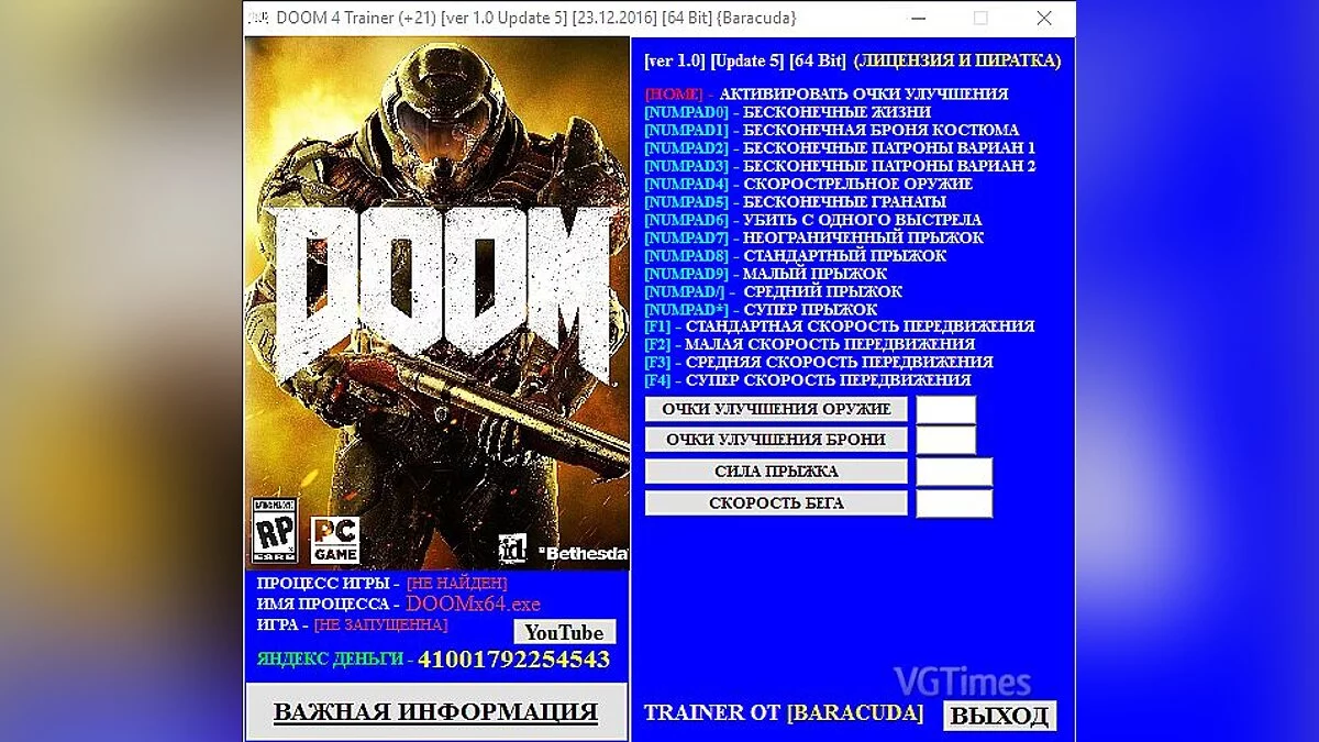 Doom — Entrenador/entrenador (+21) [1.0 Actualización 5] [23/12/2016] [64 bit] [Baracuda]