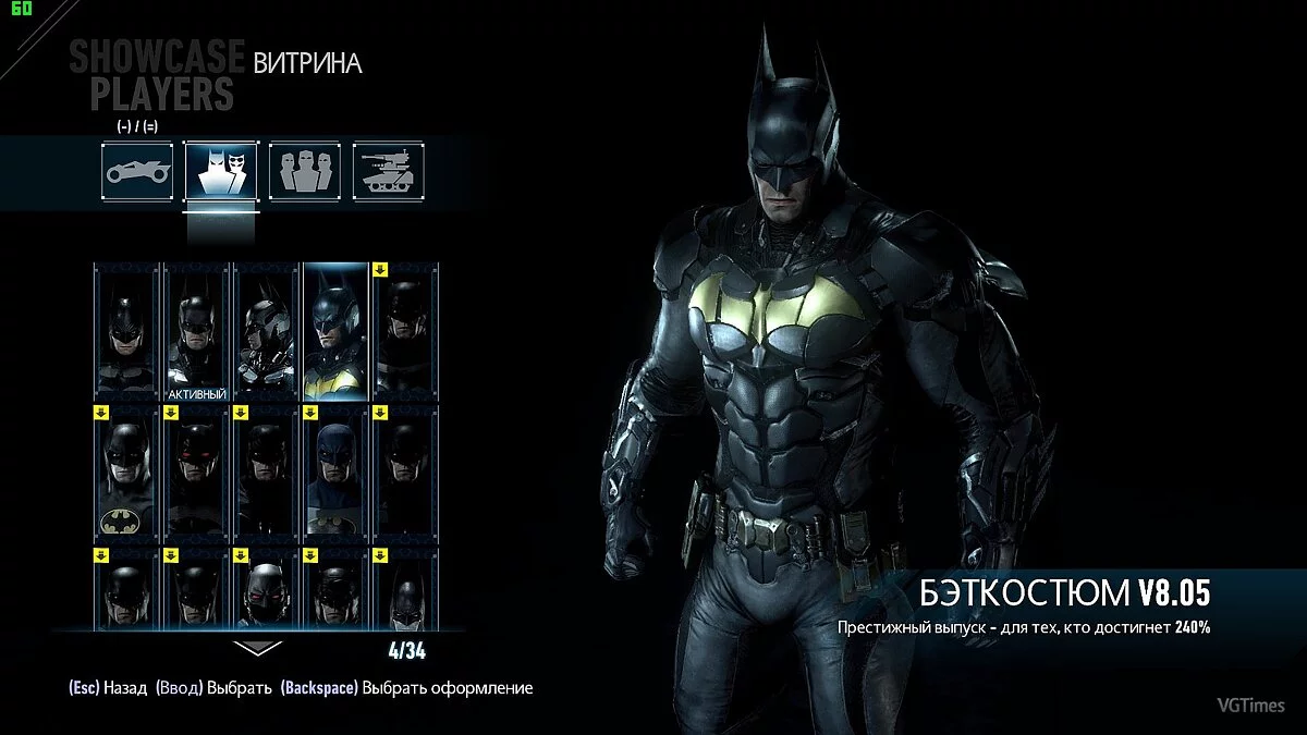 Batman: Arkham Knight — Save / SaveGame (Game completed 240% + BATSUIT v8.05)