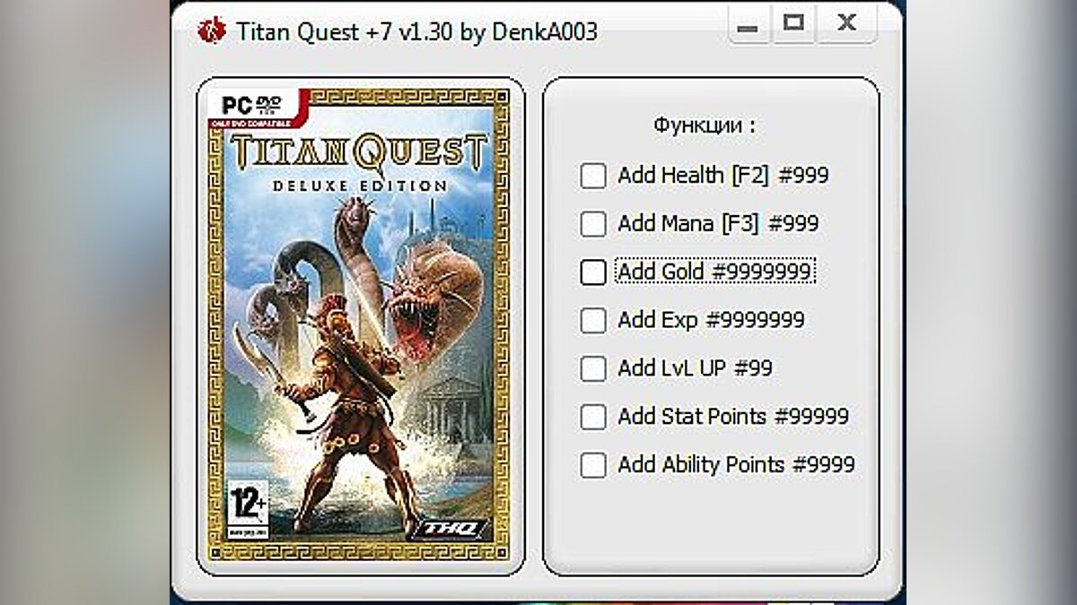 Titan Quest — Trainer (+7) [1.30] [DenkA003 / GHL]