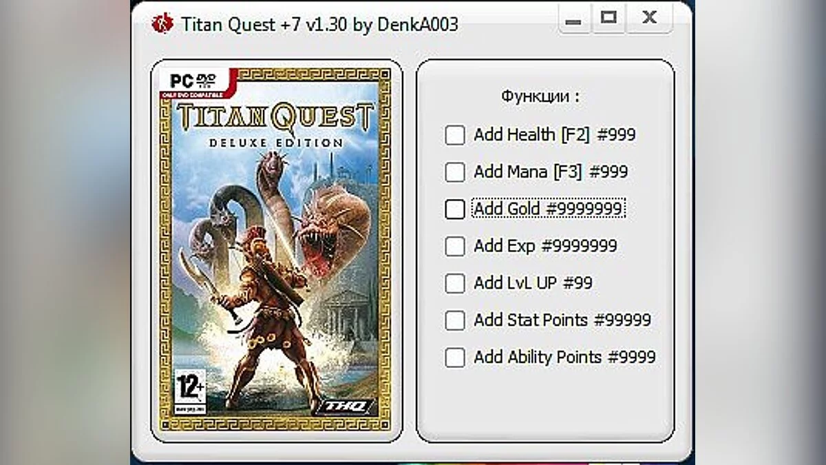 Titan Quest — Trainer (+7) [1.30] [DenkA003 / GHL]