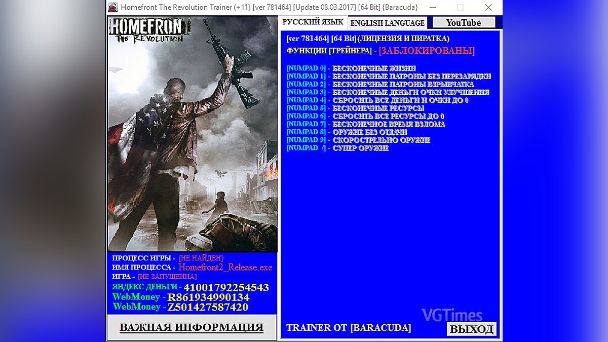 Homefront: The Revolution — Trainer (+11) [781464] [Update 03/08/2017] [64 Bit] [Baracuda]