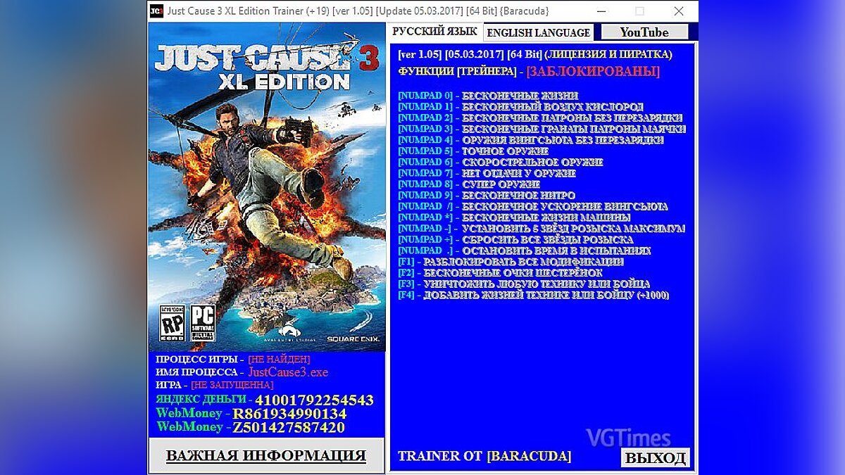 Just Cause 3 — Trainer (+19) [1.05] [Update 03/05/2017] [64 Bit] [Baracuda]