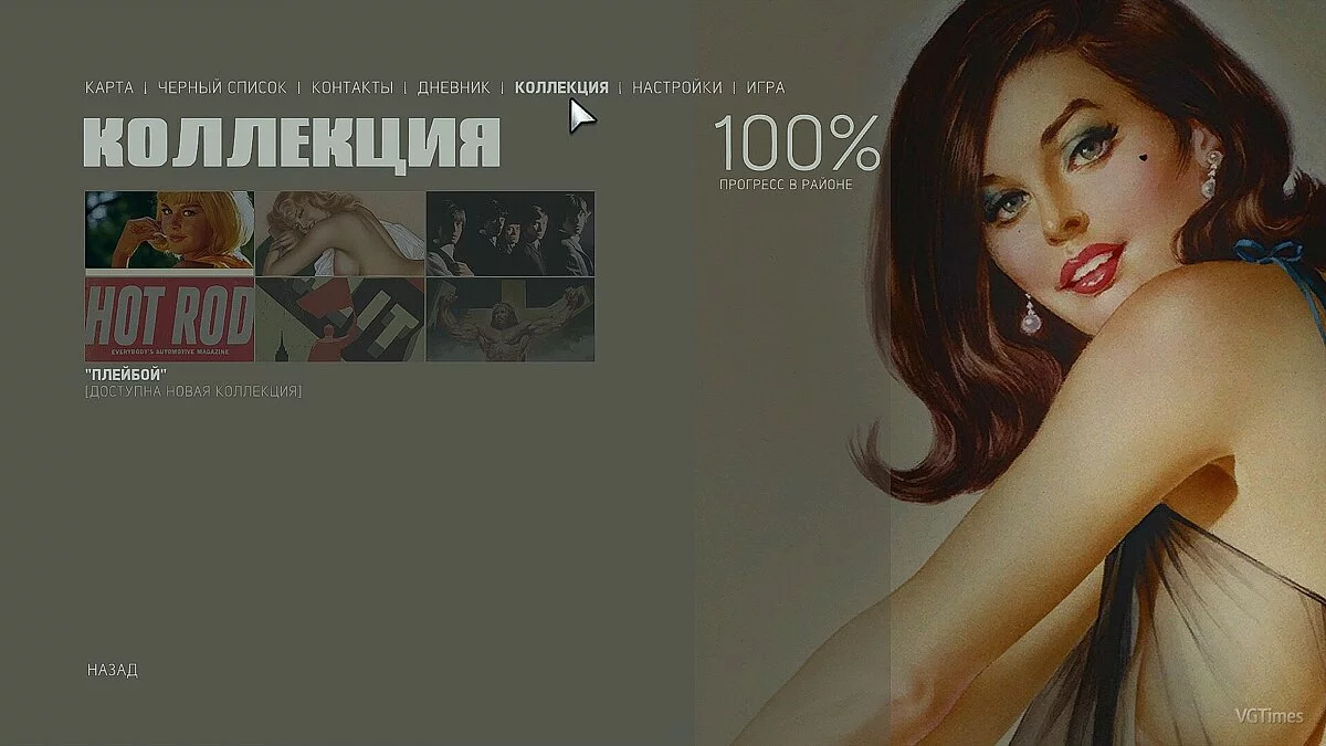 Mafia 3 — Збереження / Savegame (гра завершена на 99,9% на високому рівні складності)