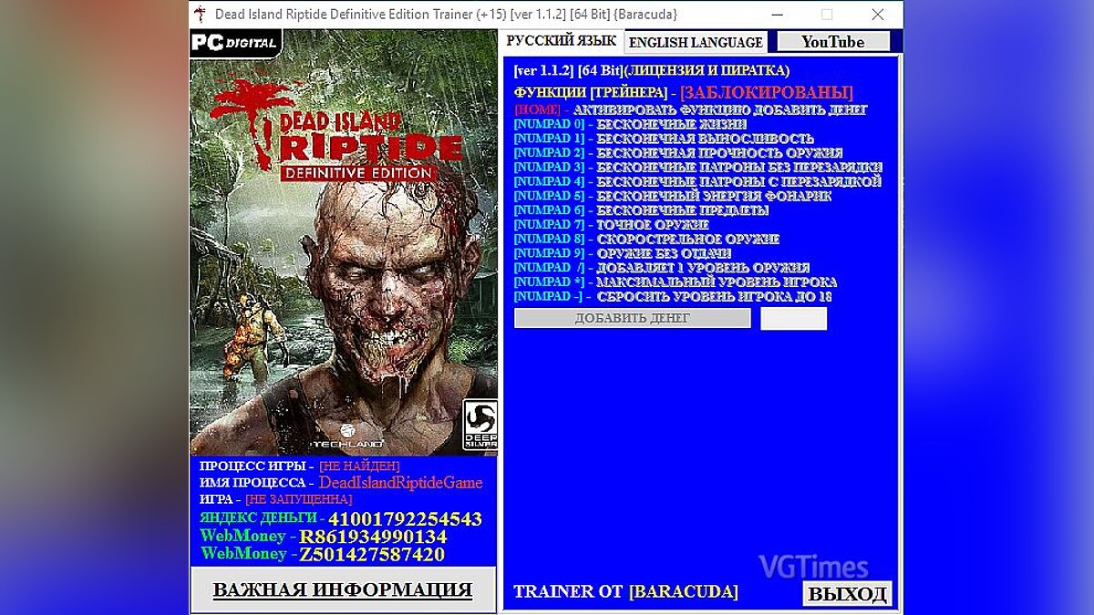 Dead Island: Riptide — Trainer (+15) [1.1.2] [64 Bit] [Baracuda]