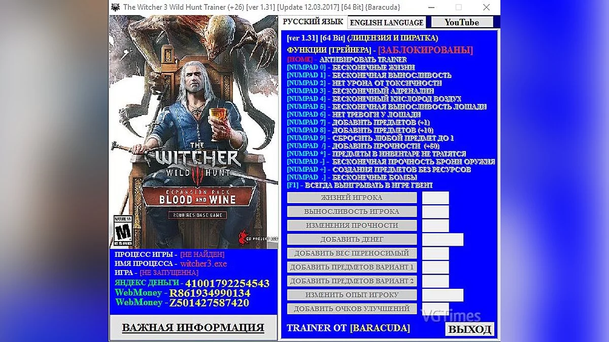 The Witcher 3: Wild Hunt — Trainer (+26) [1.31] [Update 03/12/2017] [64 Bit] [Baracuda]