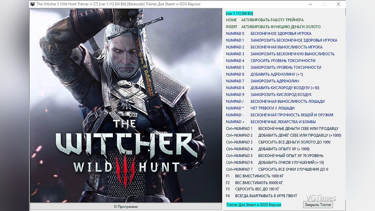 The Witcher 3: Wild Hunt — Trainer (+27) [1.11] [64 Bit] [Baracuda]