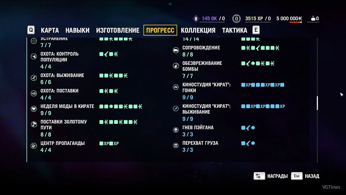 Far Cry 4 — Збереження / Savegame (гра та всі DLC - 100%вивчені. Все вивчається, розблокується та збирається)