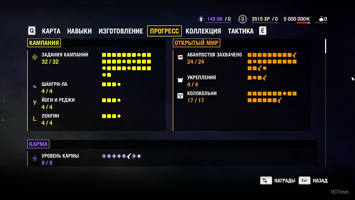 Far Cry 4 — Save / SaveGame (The game and all DLCs are 100% completed. Everything has been studied, unlocked and collected)