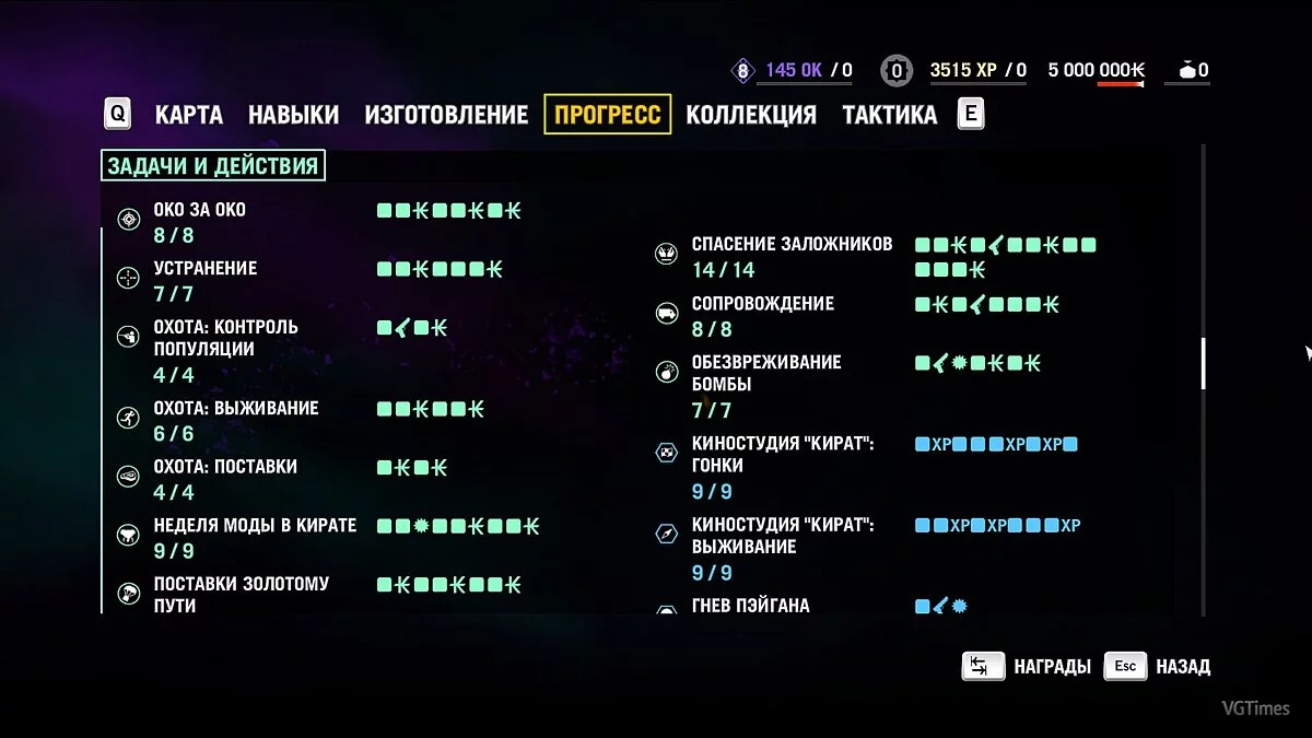 Far Cry 4 — Збереження / Savegame (гра та всі DLC - 100%вивчені. Все вивчається, розблокується та збирається)