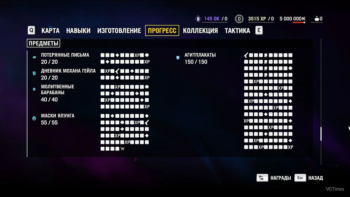 Far Cry 4 — Збереження / Savegame (гра та всі DLC - 100%вивчені. Все вивчається, розблокується та збирається)