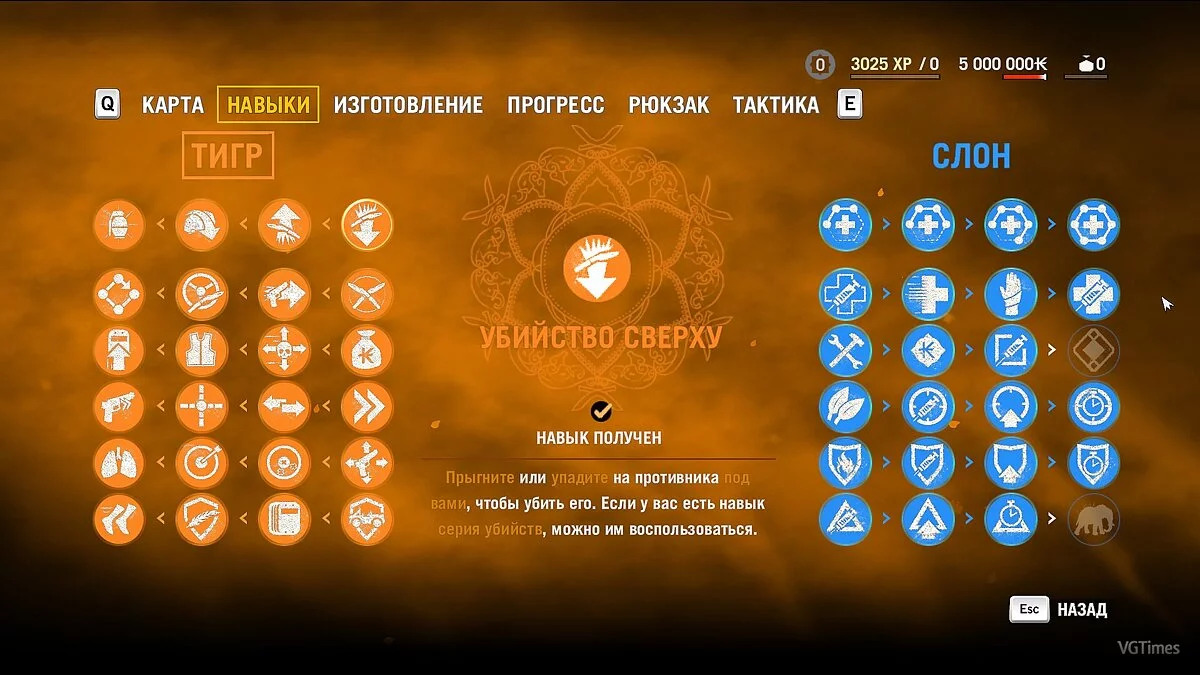 Far Cry 4 — Збереження / Savegame (гра та всі DLC - 100%вивчені. Все вивчається, розблокується та збирається)