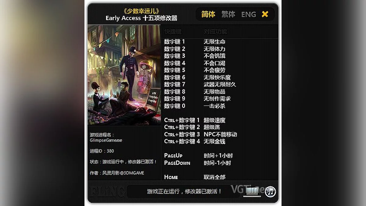 ARK: Survival Evolved — Трейнер / Trainer (+11) [255.2] [MrAntiFun]