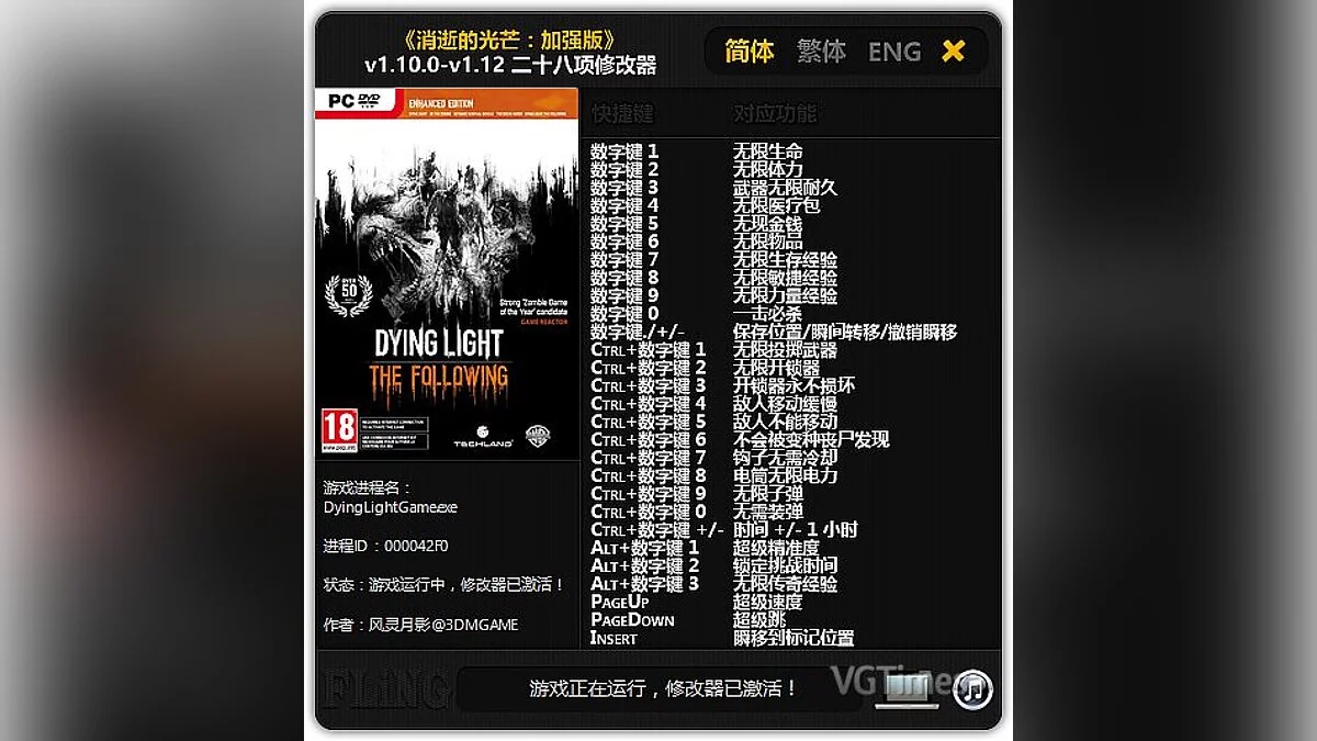 Dying Light: The Following — Trainer (+28) [1.10.0 - 1.12] [FLiNG]