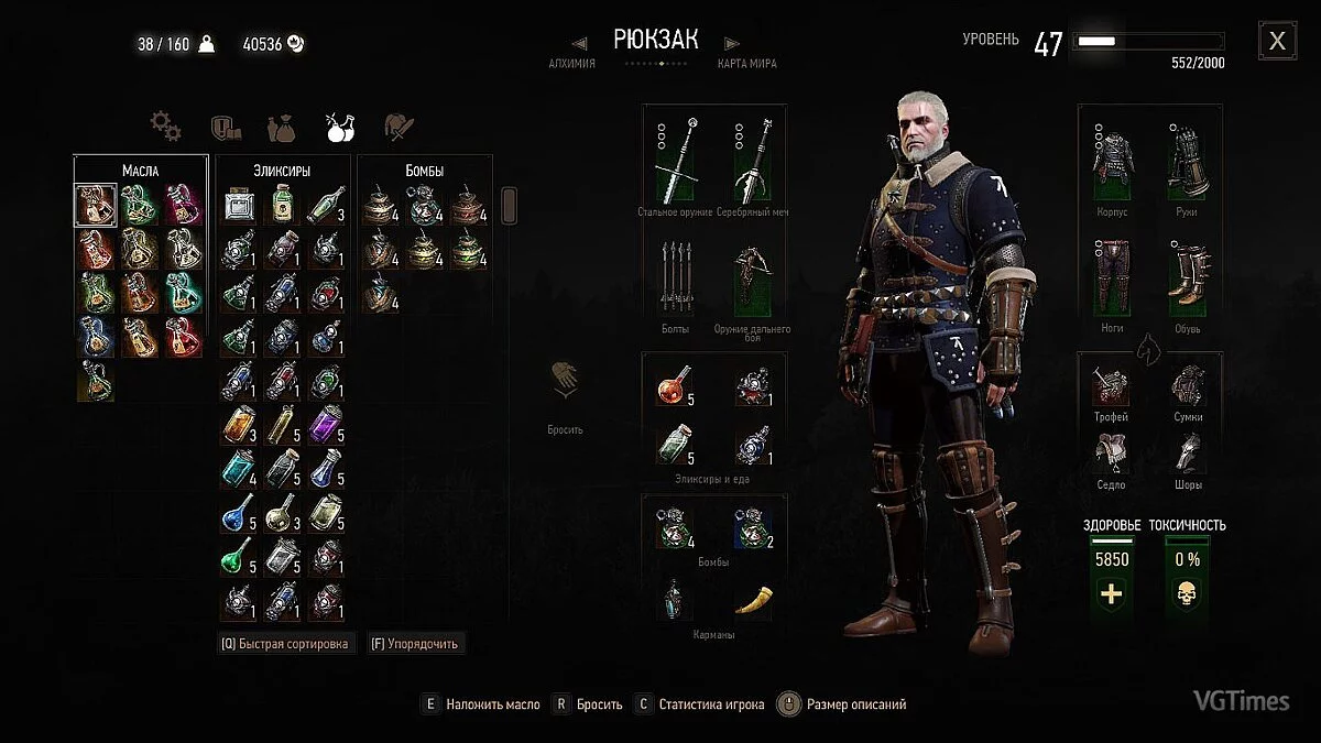 The Witcher 3: Wild Hunt — Save / SaveGame (Completed the main game, the add-ons are not touched)