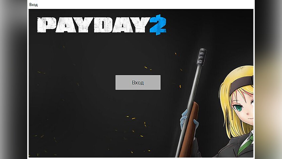 Payday 2 — Trainer [1.1] [Qsq]