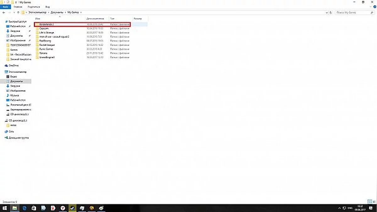 Borderlands 2 — Conservation / SaveGame (skoraj vse je, perzijska ničla, kartuše in granate blagovne znamke, veliko legendarnih 50 lvl, veliko ključev, veliko denarja, zaplet je minilo)