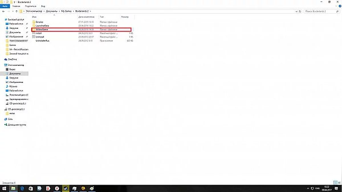 Borderlands 2 — Conservation / SaveGame (skoraj vse je, perzijska ničla, kartuše in granate blagovne znamke, veliko legendarnih 50 lvl, veliko ključev, veliko denarja, zaplet je minilo)