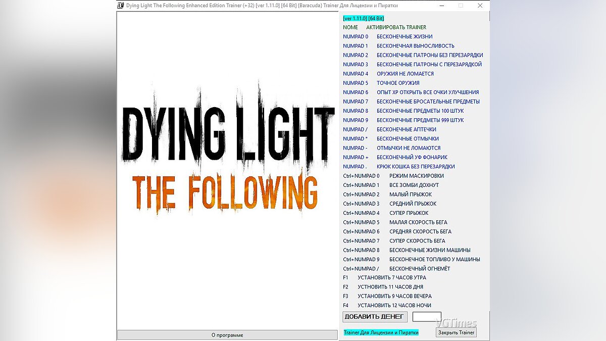 Dying Light: The Following — Trainer (+32) [1.11.0] [64 Bit] [Baracuda]