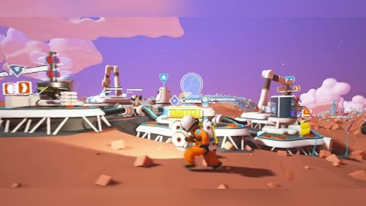 Astroneer — Трейнер / Trainer (+4) [0.2.111.0] [MrAntiFun]