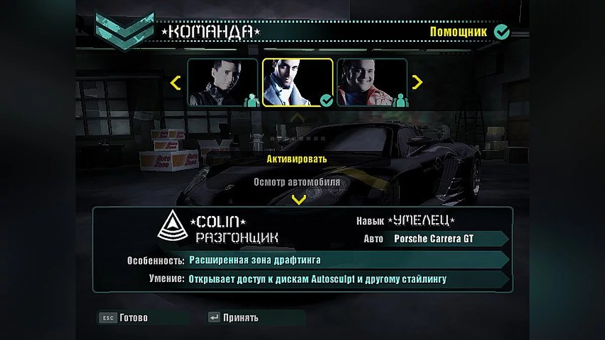 FTL: Faster Than Light — Трейнер / Trainer (+17) [1.5.4] [MrAntiFun]