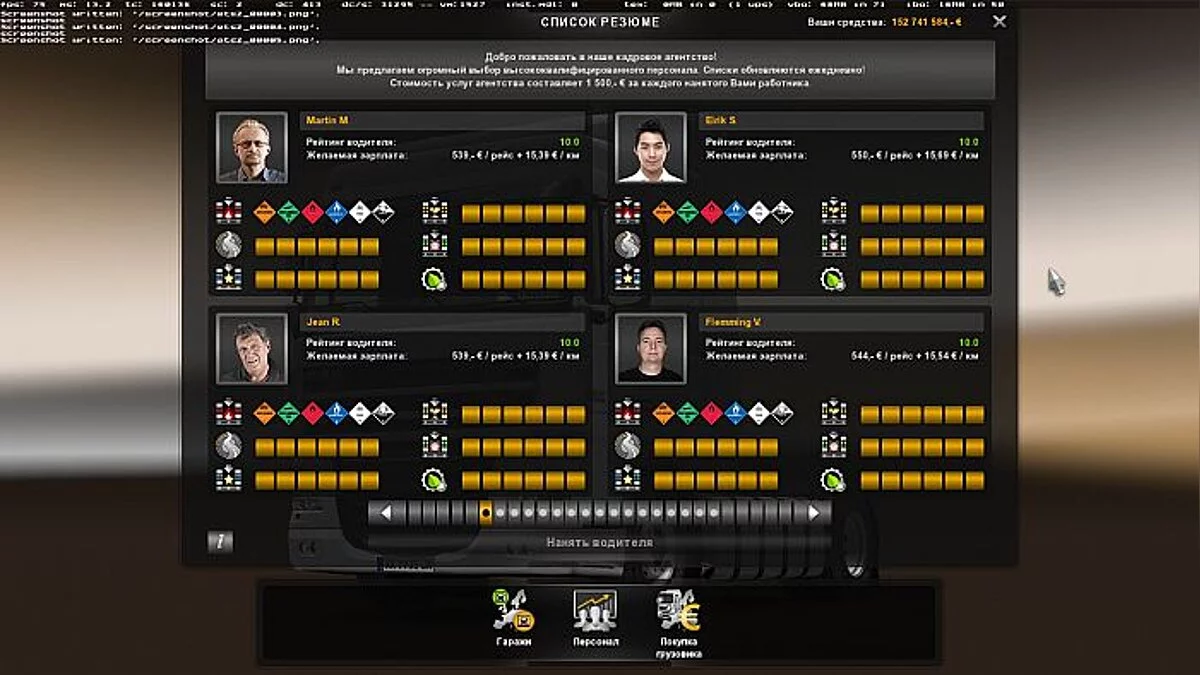 FTL: Faster Than Light — Трейнер / Trainer (+17) [1.5.4] [MrAntiFun]