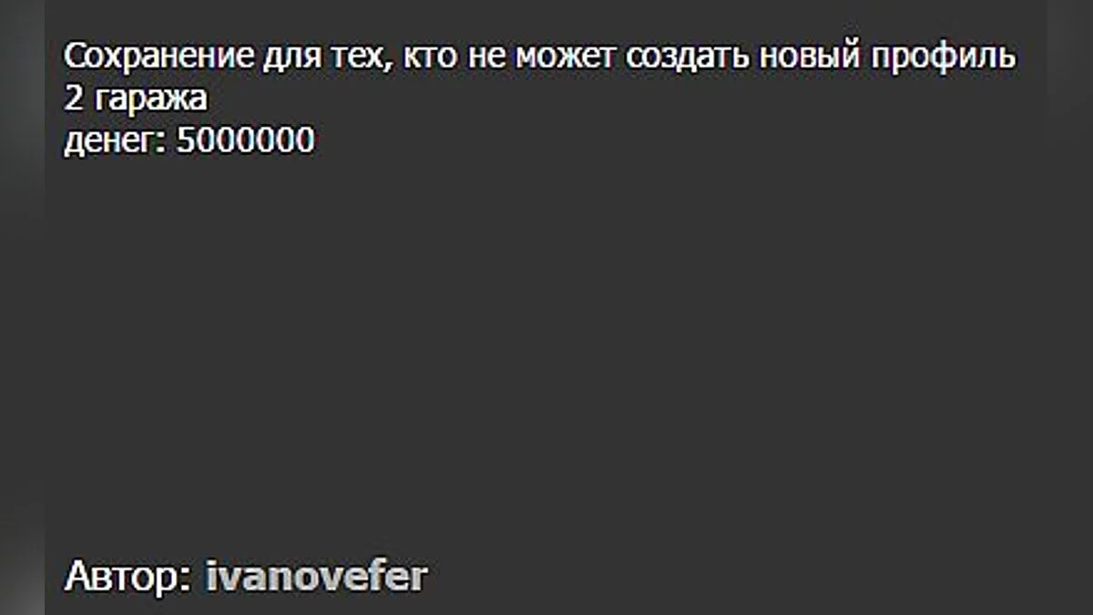 FTL: Faster Than Light — Трейнер / Trainer (+17) [1.5.4] [MrAntiFun]