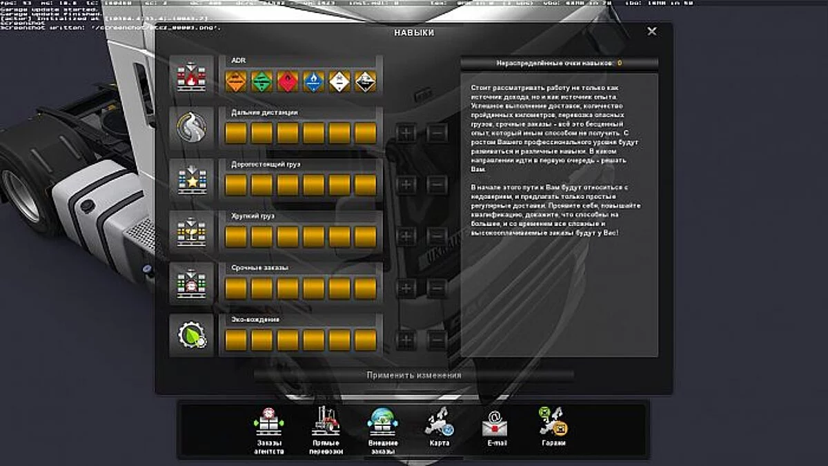 FTL: Faster Than Light — Трейнер / Trainer (+17) [1.5.4] [MrAntiFun]