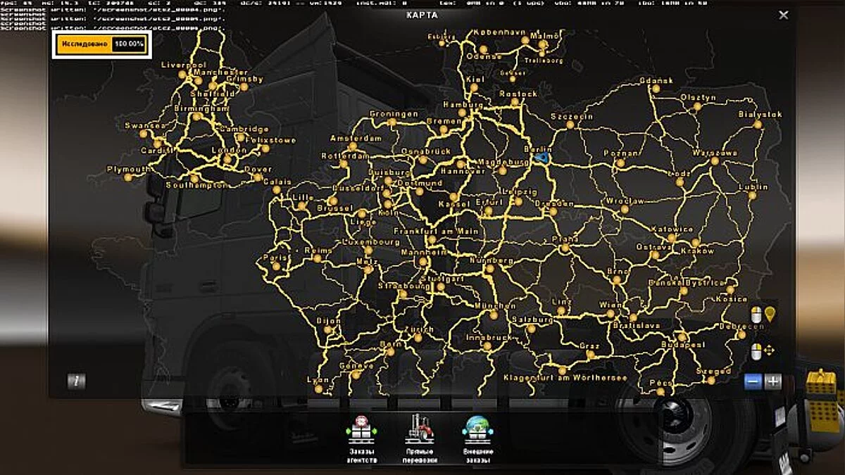 FTL: Faster Than Light — Трейнер / Trainer (+17) [1.5.4] [MrAntiFun]