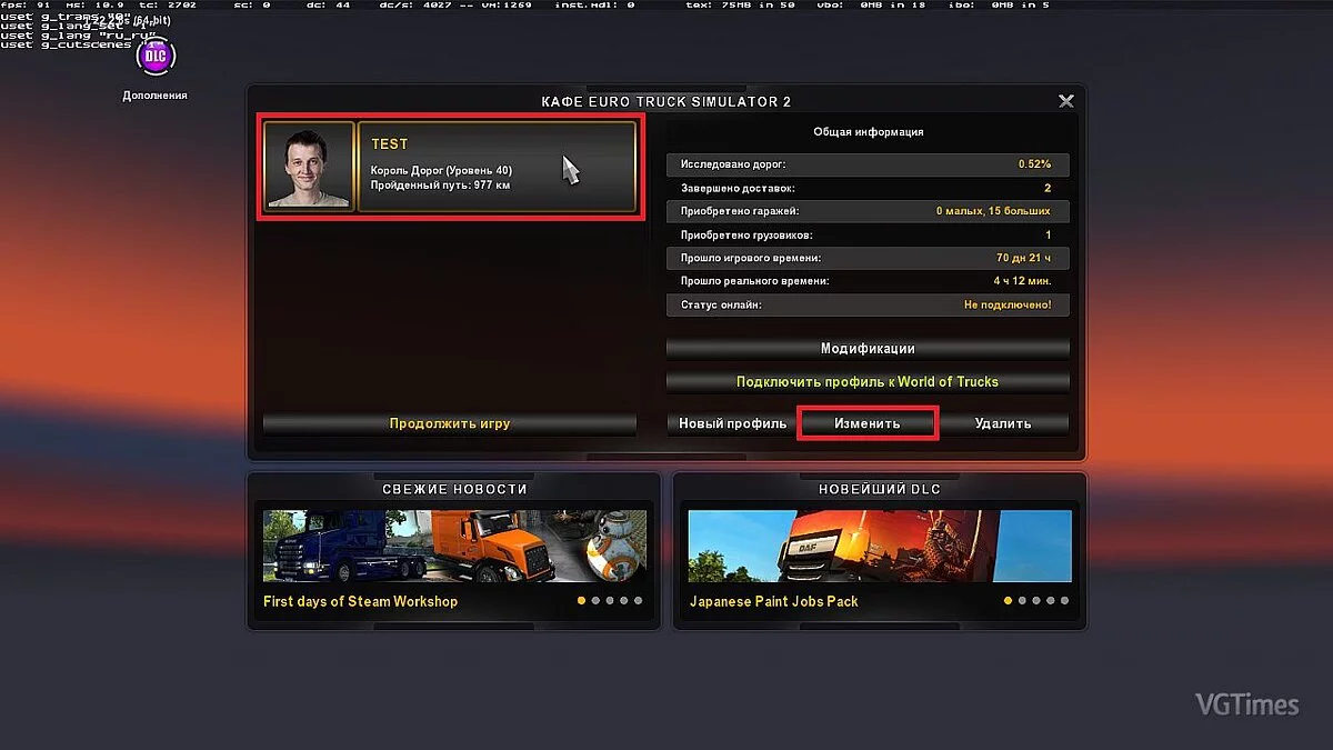 FTL: Faster Than Light — Трейнер / Trainer (+17) [1.5.4] [MrAntiFun]