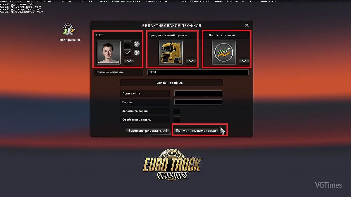 FTL: Faster Than Light — Трейнер / Trainer (+17) [1.5.4] [MrAntiFun]