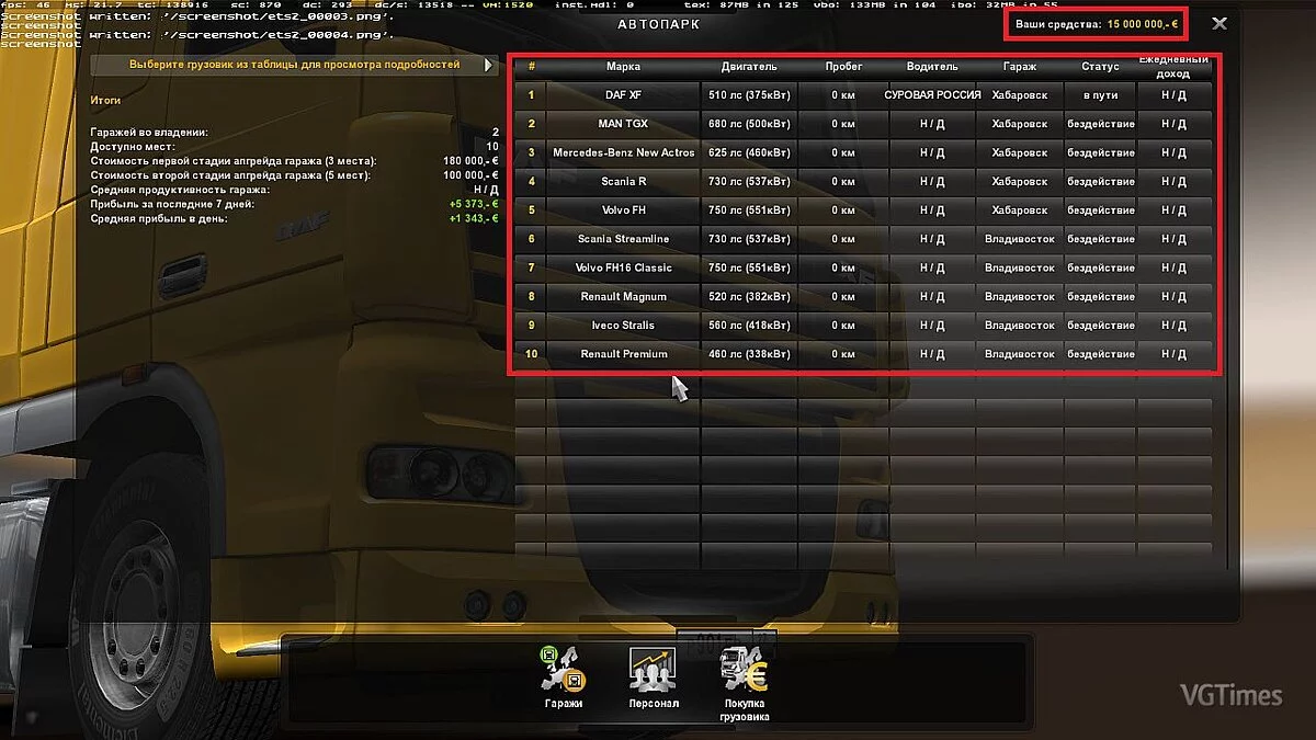 FTL: Faster Than Light — Трейнер / Trainer (+17) [1.5.4] [MrAntiFun]