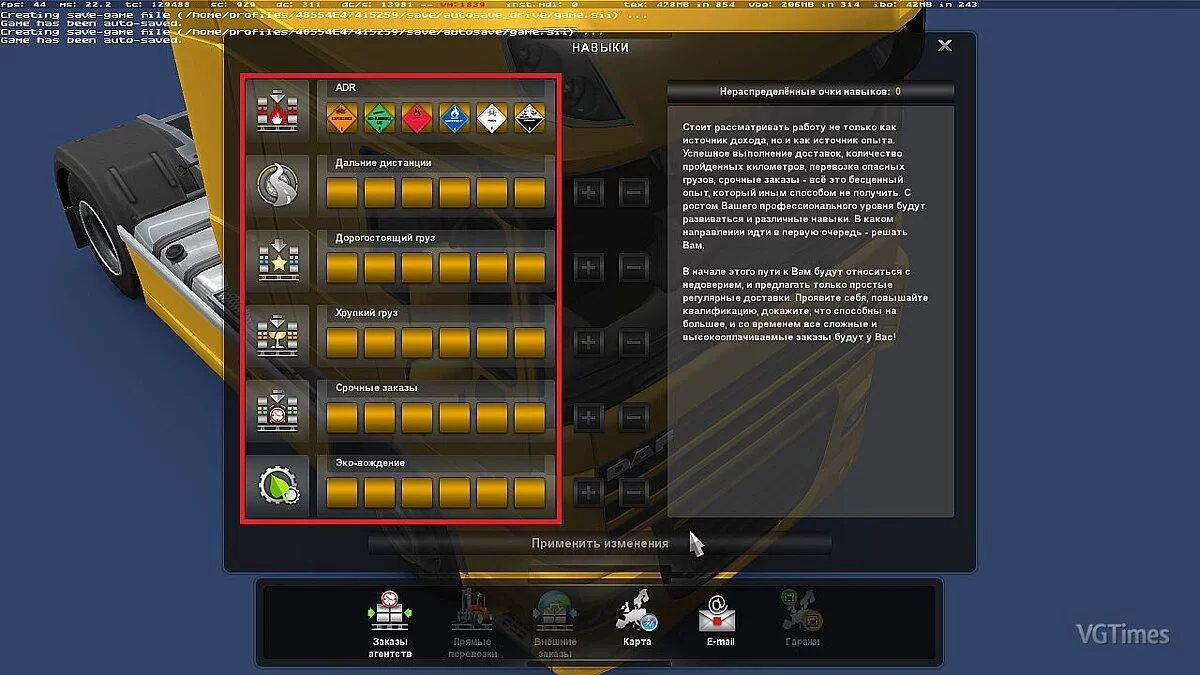 FTL: Faster Than Light — Трейнер / Trainer (+17) [1.5.4] [MrAntiFun]