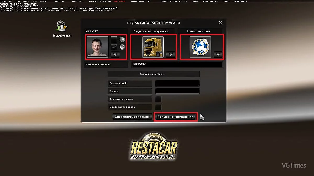 FTL: Faster Than Light — Трейнер / Trainer (+17) [1.5.4] [MrAntiFun]